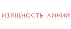 Скидки до 40%!Черная Пятница началась! - Нижний Тагил